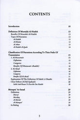 Mustalah Al-Hadith